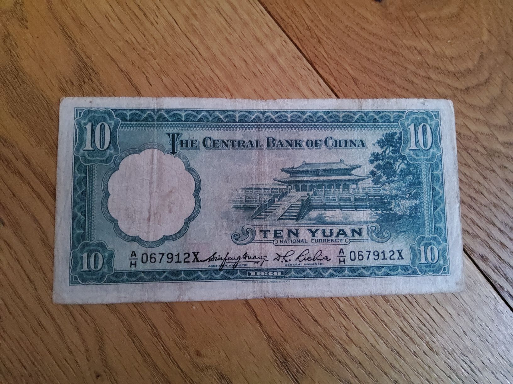 Banknoten: Antike China Banknote  10 Yuan 1936 – Gebraucht aus Herisau von Nluanalucas 1