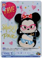 Weiss Schwarz Blau / DISNEY TSUM TSUM - Karte DTM/01B-031 R