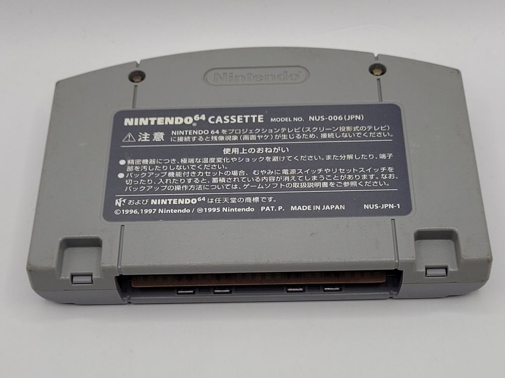 Tamagotchi Minna de Tamagotchi World (import japonais) en boîte - N64