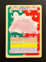 Ditto [Green Back] #132 Pokemon Japanese Topsun