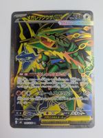 Pokemon TCG Mega Rayquaza EX m6 095/076 SR JP