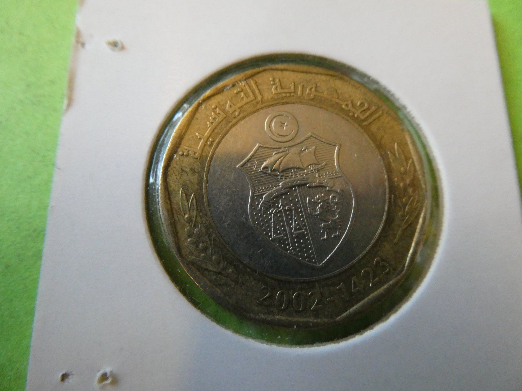 Alle Münzen: Tunesien 2002, 5 Dinars – Gebraucht aus Hinterforst von Rohusri 1