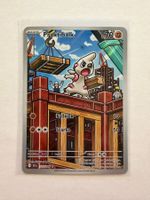 Pokemon Praktibalk 125/086 Schwarze Blitze DE
