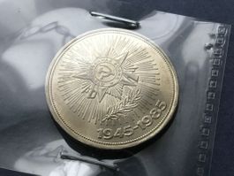 1 Rubel 1985 , 40 Jahre Sieg zweite Weltkrieg