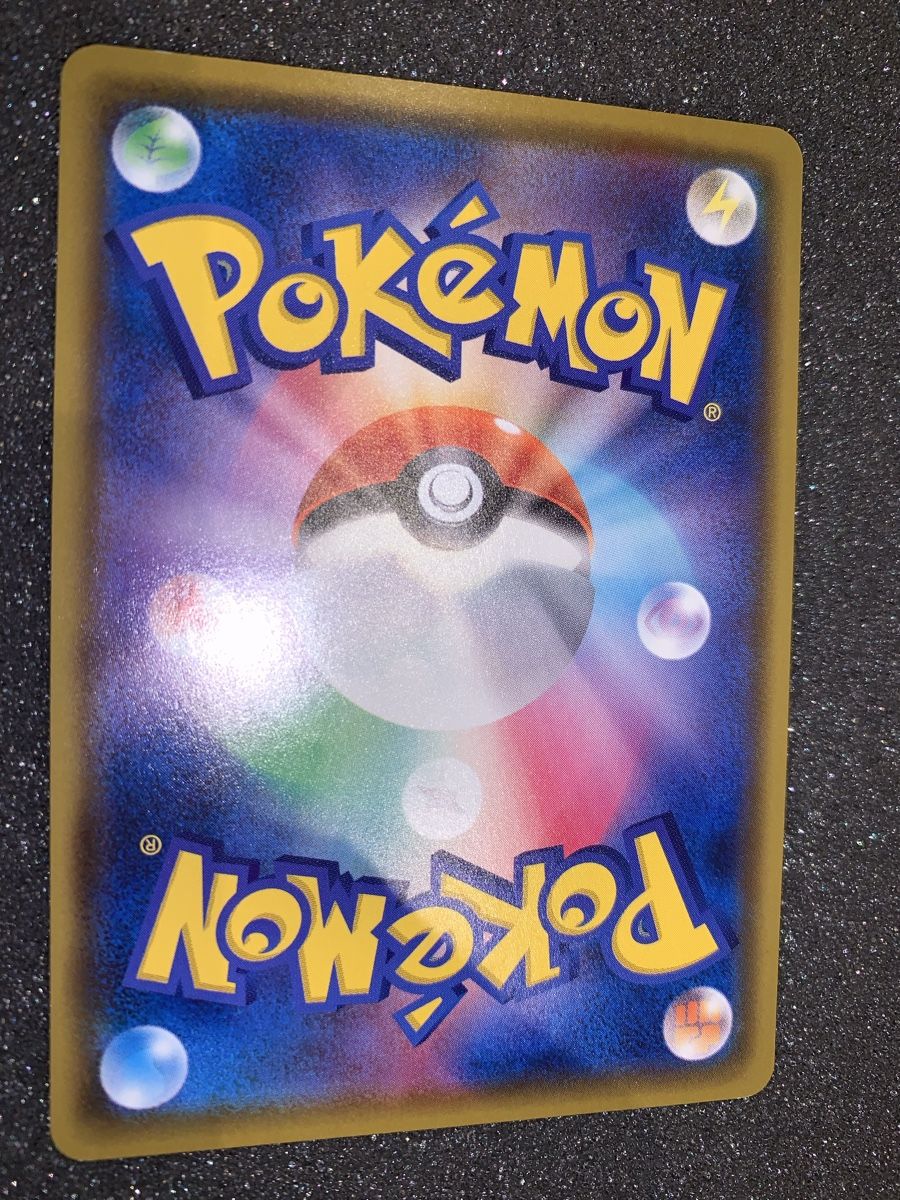 Pokémon Cartes à collectionner: Ab 1.- Charizard 143/S-P 2020 JP  – D'occasion à Bironico par ars_z6lb 8