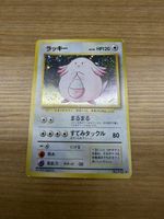 Pokémon Chansey Base Set Japan Holo beschädigt