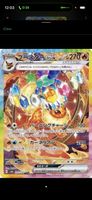 Pokemon Karte Booster EX neu in Schutzhülle