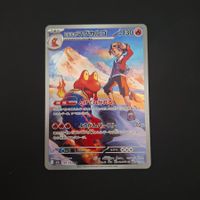 Ethan's Magcargo #197 Mega Dream Ex M2a JAP