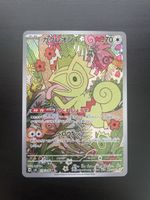 Kecleon sv8 118/106 JP (NM)