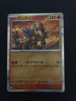 POKEMON CARDS HOLO ENTEI # 20