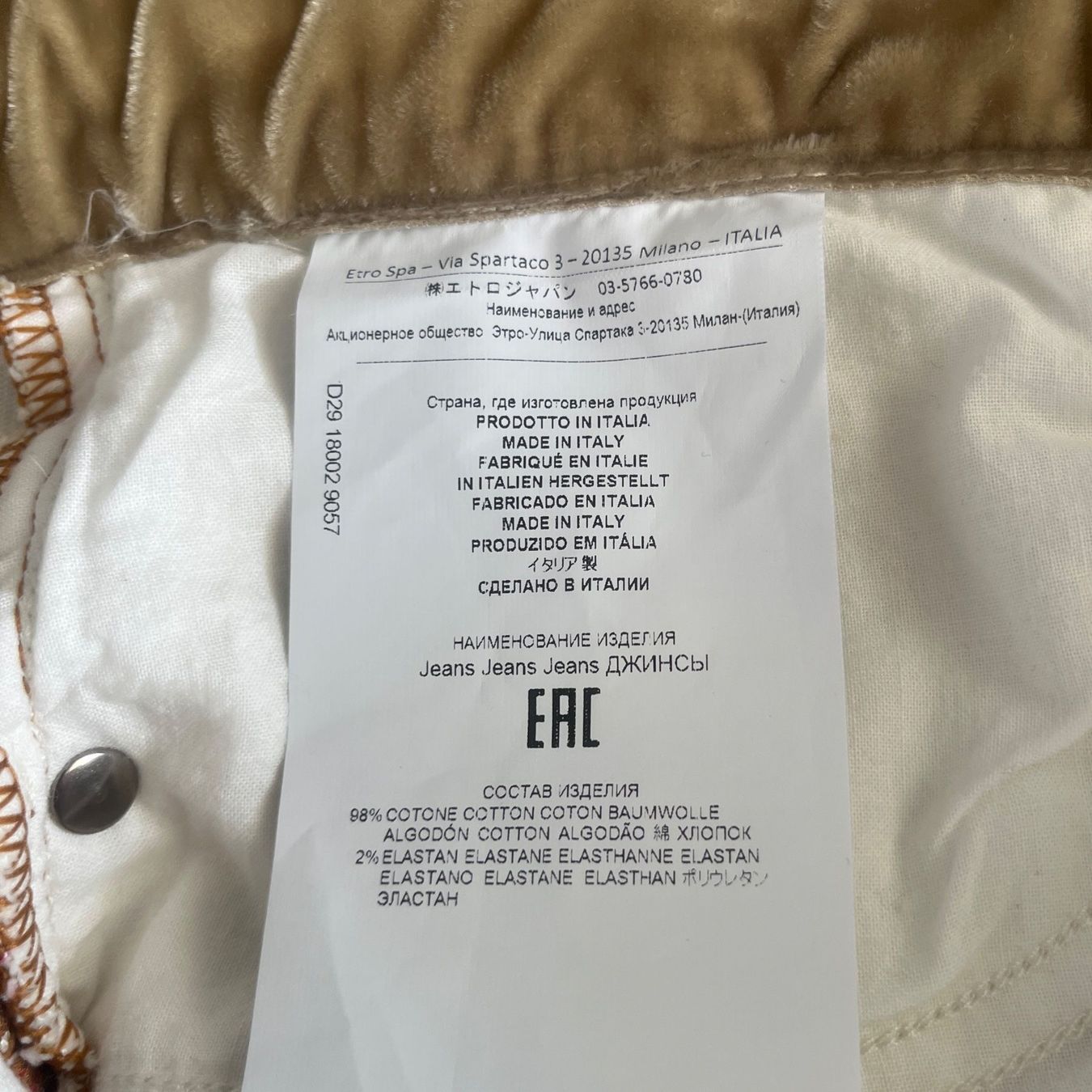 Etro Jeans: ETRO Jeans Gr 29 – Neu (gemäss Beschreibung) aus Hildisrieden von Inna71 5