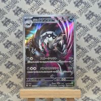 Pokemon Galar Barrikadax Obstagoon m2a 207 AR JP  Mega Dream