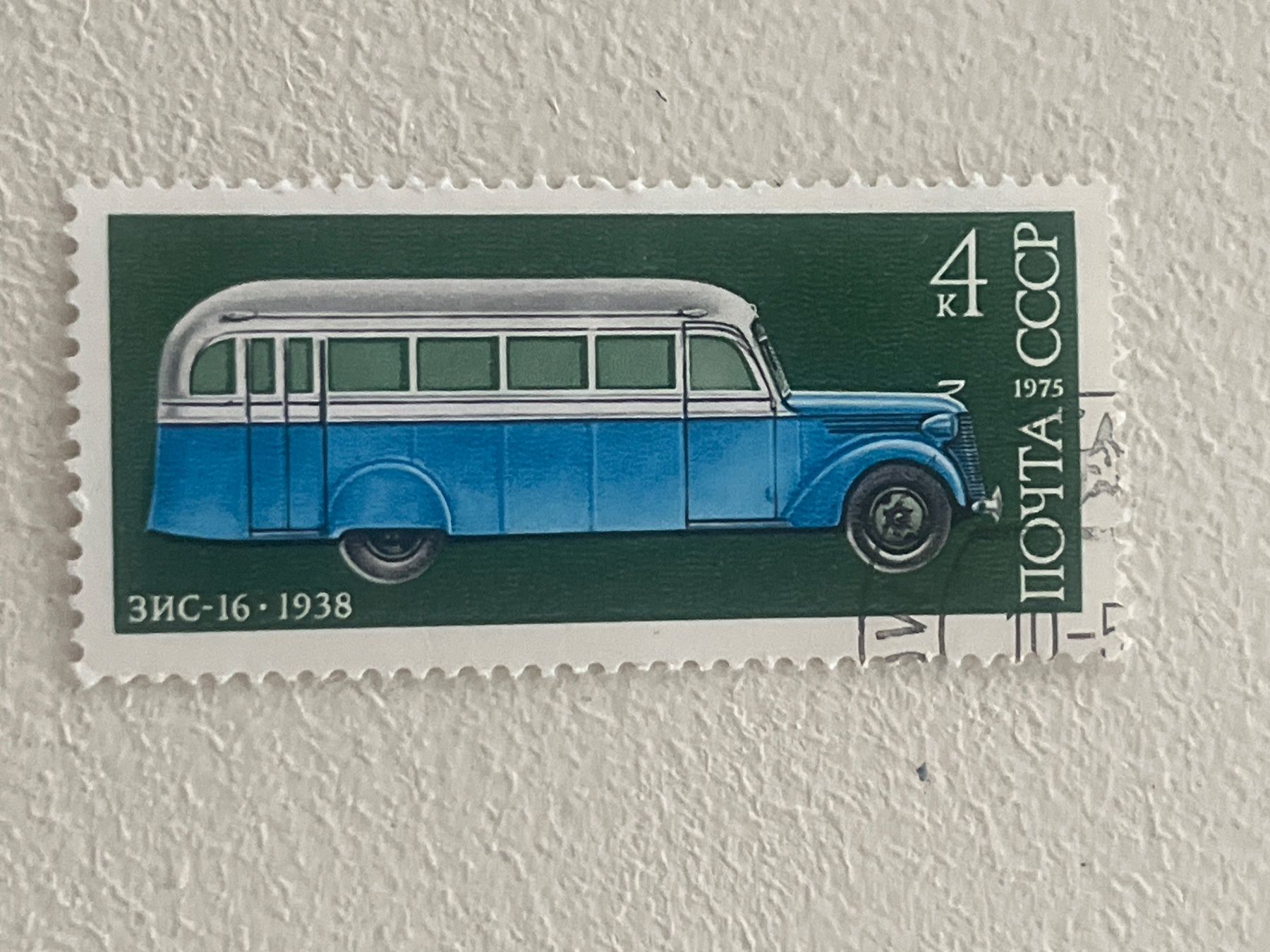 Alle Briefmarken: CCCP Briefmarken (Gratis-Versand) – Gebraucht aus Chiasso von AzenYa