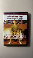  Lost in Translation - Bill Murray, Scarlett Johansson(1605)