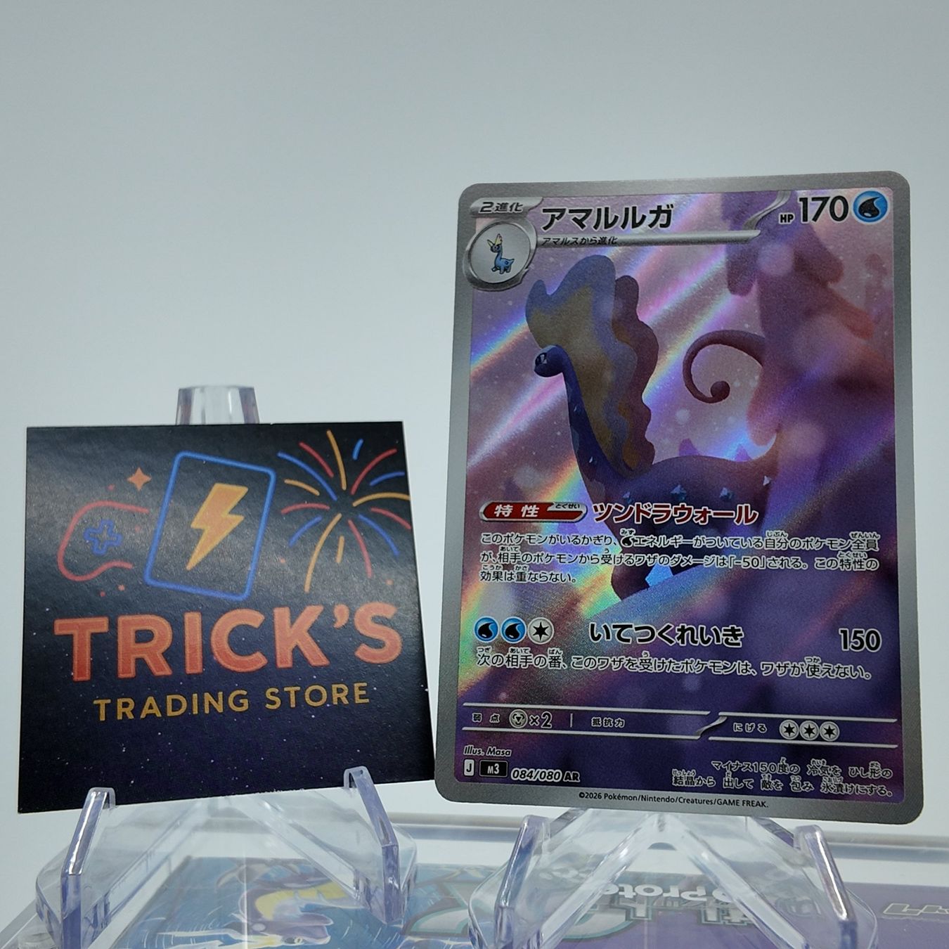 Pokémon Carte collezionabili: Pokémon Aurorus AR M3 Nihil Zero JPN – Usato da Wettswil venduto da TricksTradingStore