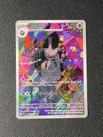 Pokemon—Banette Illustration Rare—Ascended Heroes—NM