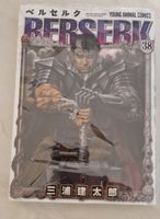 Berserk Manga Band 38 auf Japanish - Neu & Versiegelt - Top 