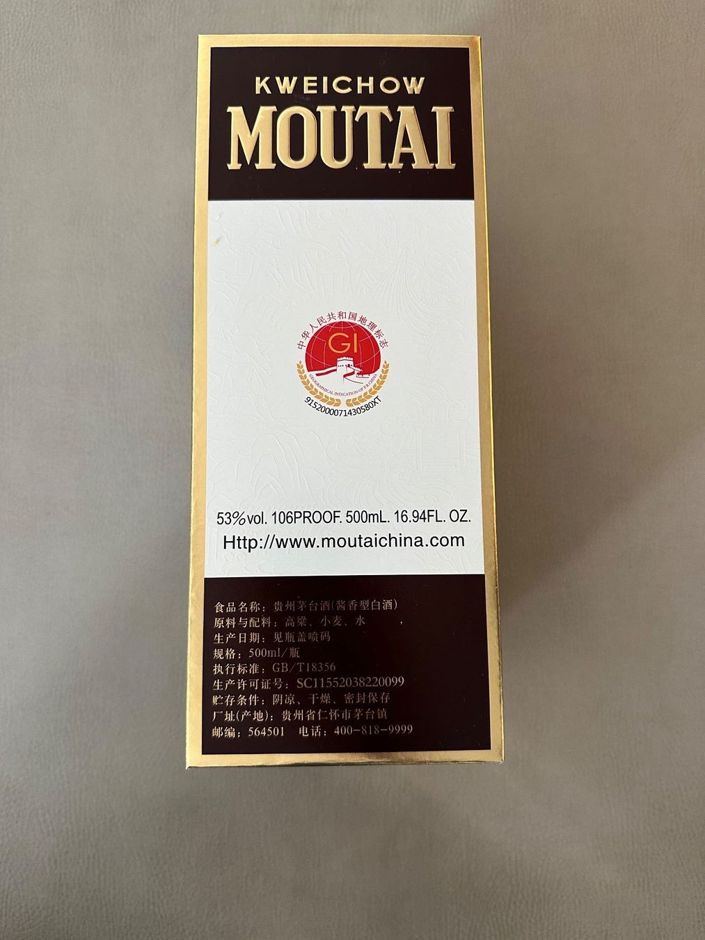 Bevande alcoliche: Kweichow Moutai - Special Edition – Nuovo e nell'imballaggio originale da Hombrechtikon venduto da movoko01 7