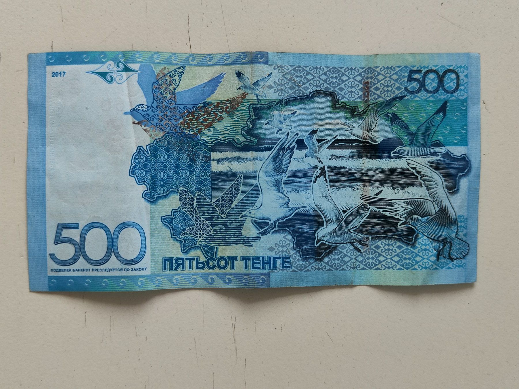 Banconote: Kasachstan 500 Tenge – Usato da Nürensdorf venduto da Wini56 1