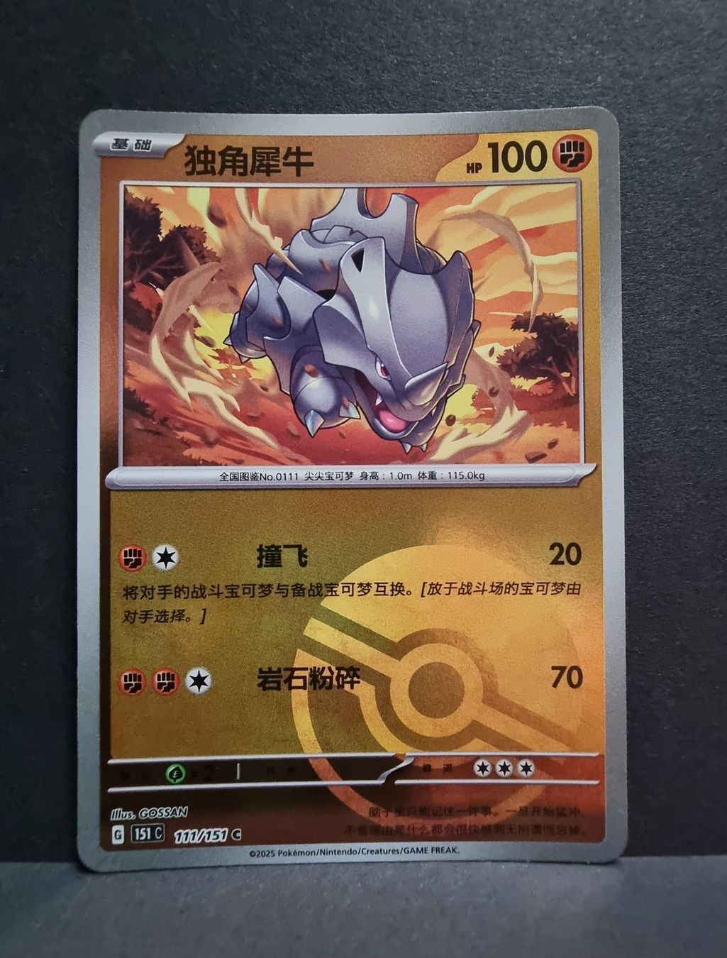 Pokémon Carte collezionabili: Pokémon reverse Holo 8 Karten siehe Bilder- 151c – Nuovo (secondo la descrizione) da Roggwil BE venduto da S_Cards 2