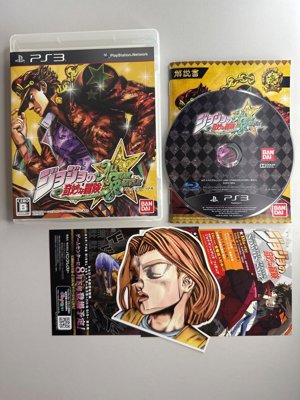 Sony Giochi: Jojo's Bizarre Adventure All Star Battle - JP Version - PS3 – Usato da St.gallen venduto da taduz