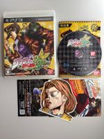 Jojo's Bizarre Adventure All Star Battle - JP Version - PS3