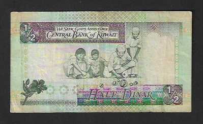 Banconote: Kuwait  1/2  Dinar  Gebraucht – Usato da Gordola venduto da coinsandnotes 1