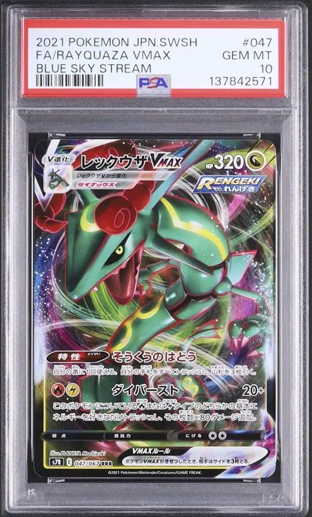 Rayquaza VMAX #47 RRR Pokemon JPN Blue Sky Stream s7R PSA 10 (Gebraucht ...