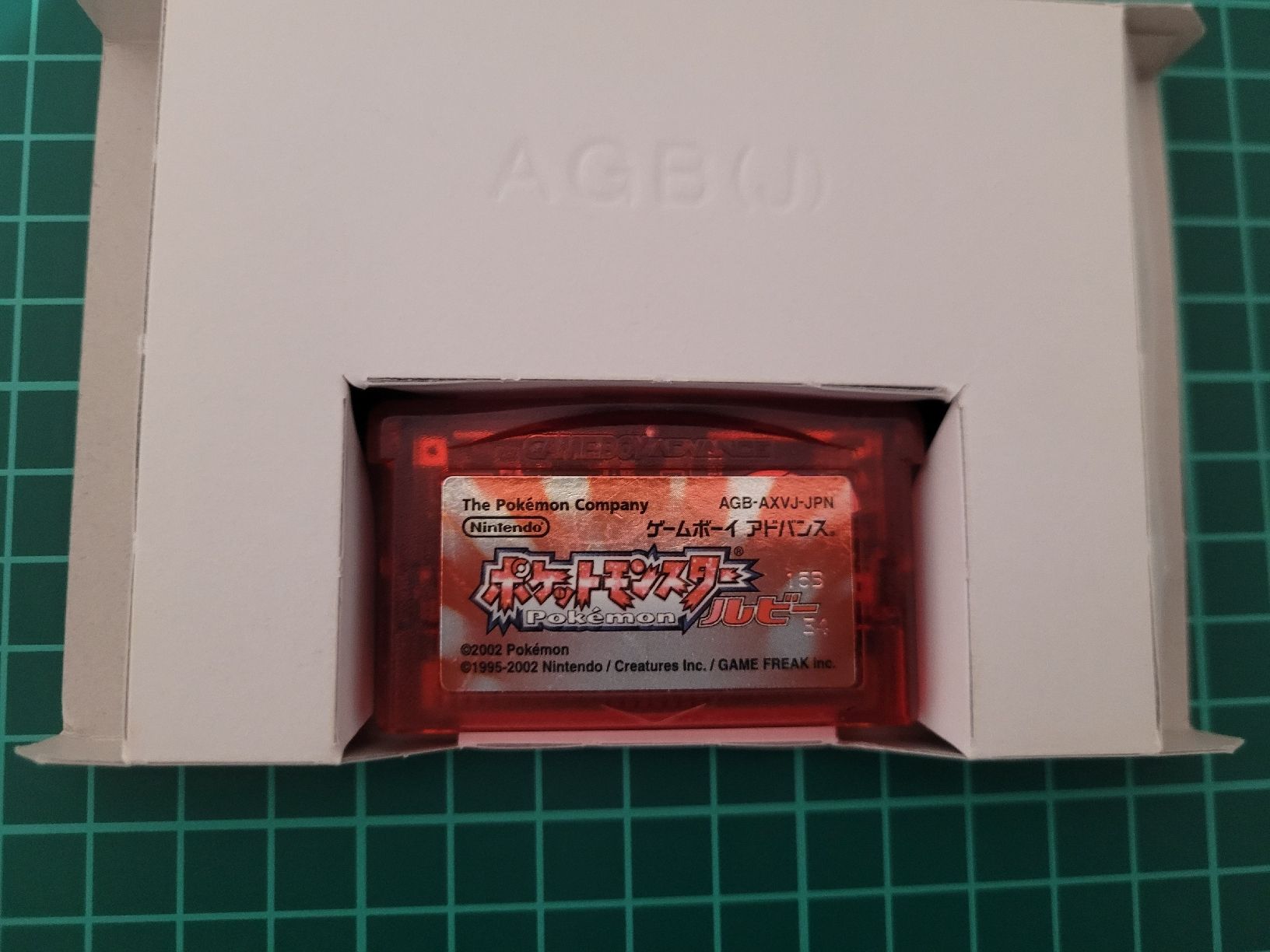 Pokémon Giochi: Pokemon Ruby Japan Version Gameboy Advance Boxed Rare! JA – Usato da Meyrin venduto da Retro-GZ 1