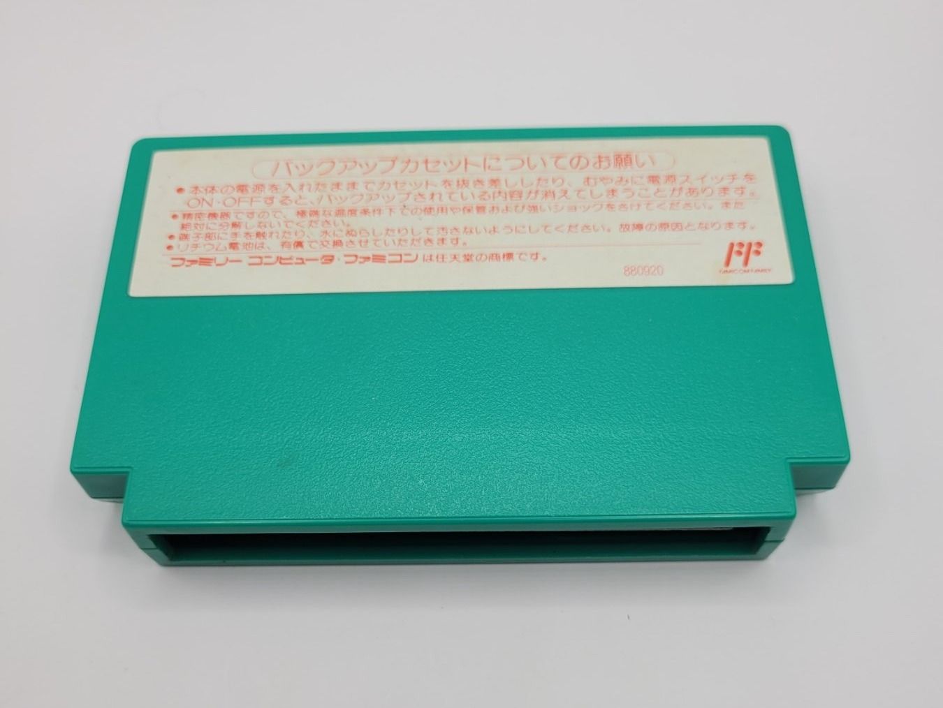 Nintendo Giochi: Zelda Japan Famicom NES Modul – Usato da Münchenstein venduto da danytlaw 1