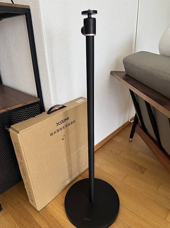 Altro in Decorazioni & Accessori: Xgimi Floor Stand – Nuovo e nell'imballaggio originale da Zürich venduto da StereoMinus 1