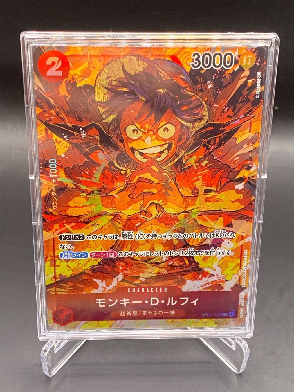 Bandai Carte collezionabili: One Piece - Monkey D. Ruffy - OP01-024 SR - Romance Down JP – Nuovo (secondo la descrizione) da Zürich venduto da TCG-Cards