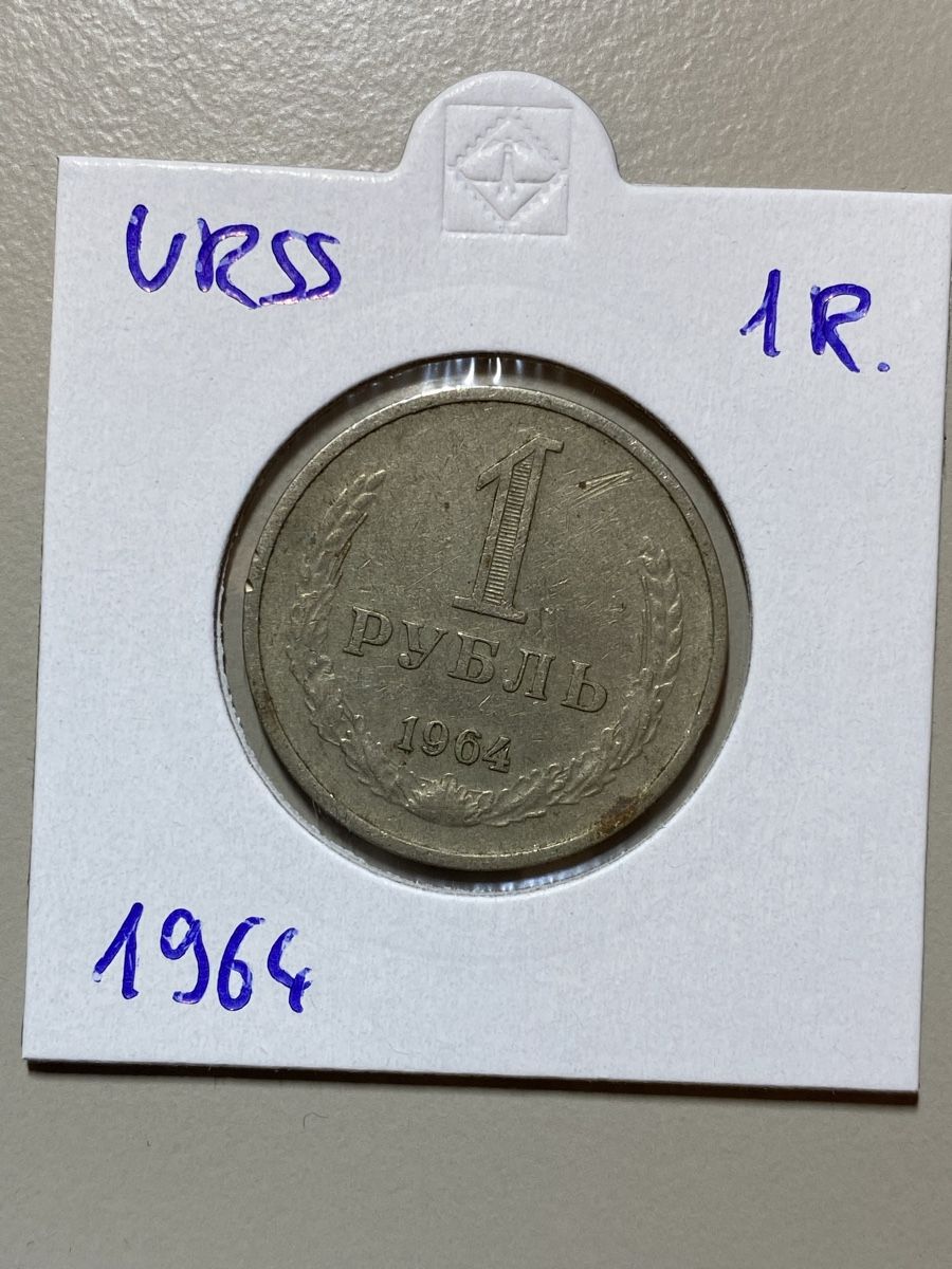 Alle Münzen: URSS - 1 rouble - 1964 – Gebraucht aus Payerne von Mike1682