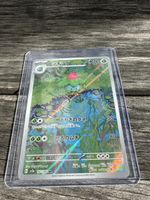 Fushigisou (Ivysaur) - Japanische Art Rare 151