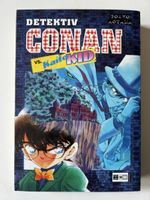 Detektiv Conan vs Kaito Kid 