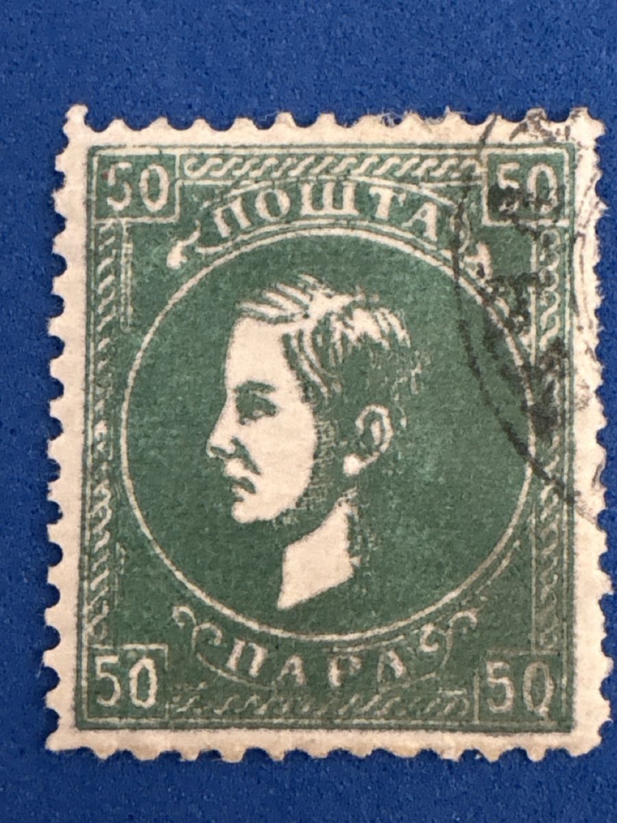 Alle Briefmarken: Timbre Serbie 50 Para vert 1905 état d'usage – Gebraucht aus Carouge GE von irma016
