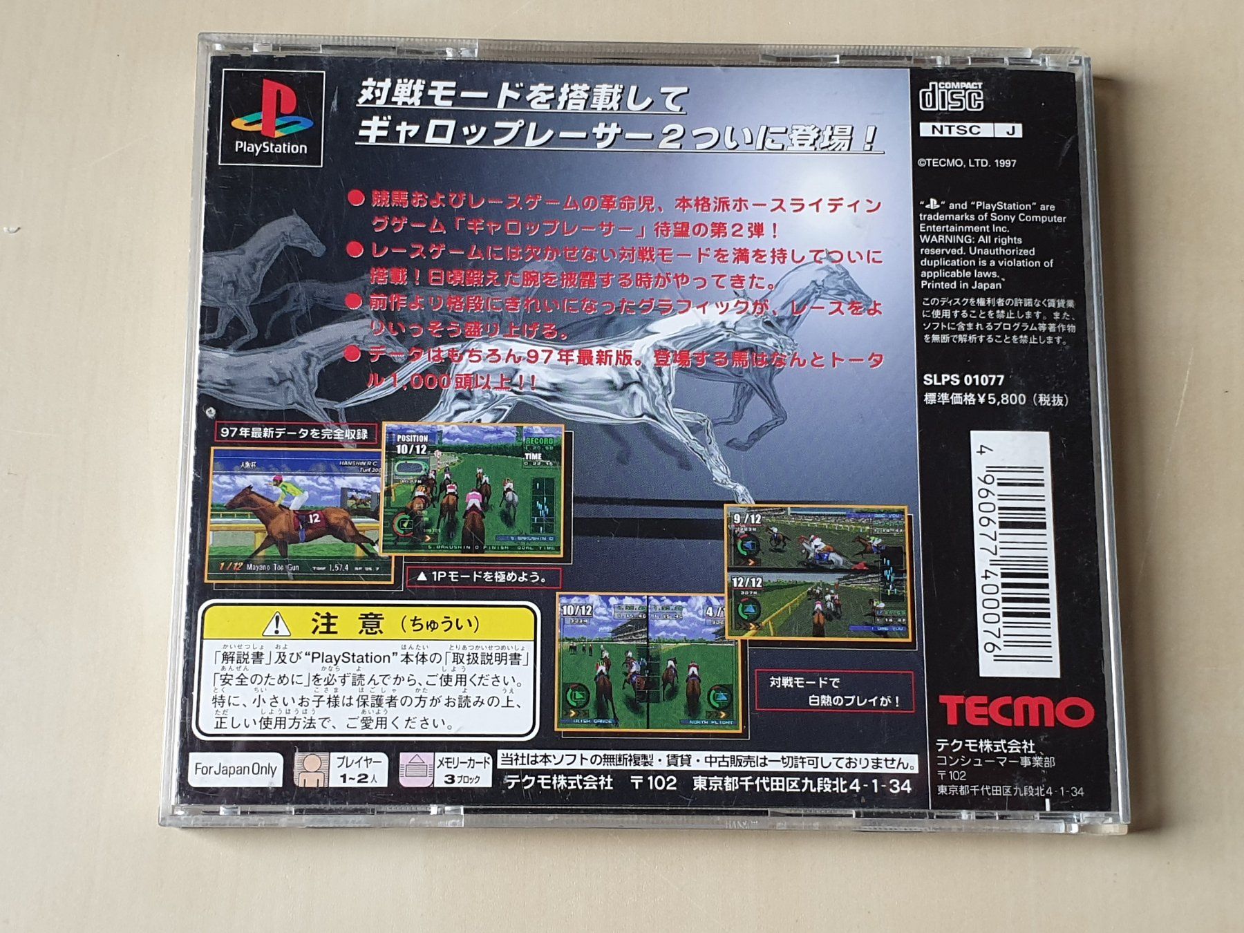 Sony Giochi: Gallop Racer 2 JAP – Usato da Stansstad venduto da collectorsshop 1