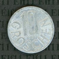 ATS___0.10 1957 ss 10 Groschen