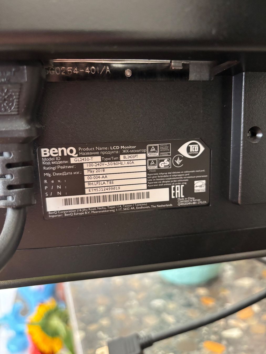 BenQ Monitor: Bildschirm BENQ – Usato da Zürich venduto da BaresfureRares 1
