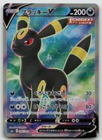 Pokemon Umbreon 084/069 s6a JP 2021