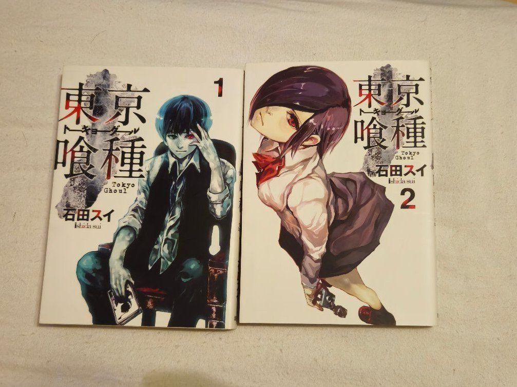 Fumetti: Tokyo Ghoul Manga – Usato da Sisikon venduto da slaronix