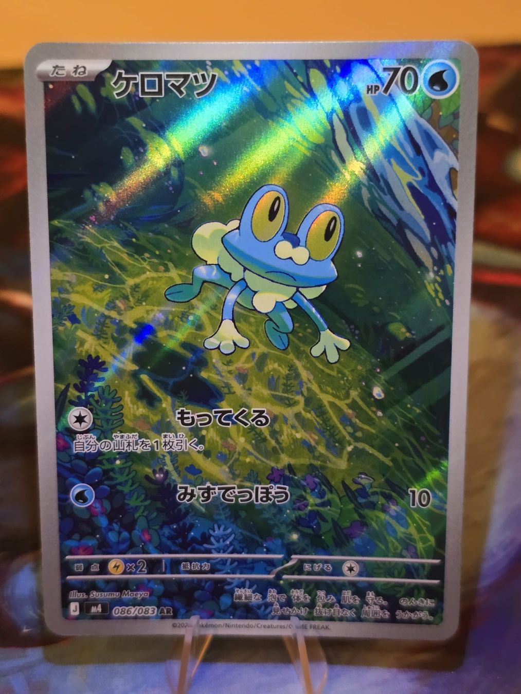 Pokémon Carte collezionabili: Froxy (m4 086) – Usato da Lenzburg venduto da AkuyakuTCG