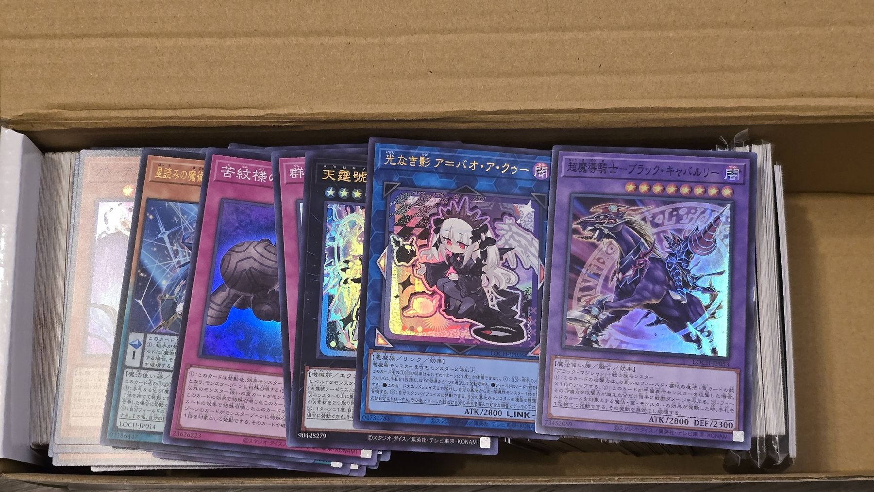 Yugioh Carte collezionabili: YU-GI-OH! Kartensammlung – Nuovo (secondo la descrizione) da Mägenwil venduto da sam_5q7h