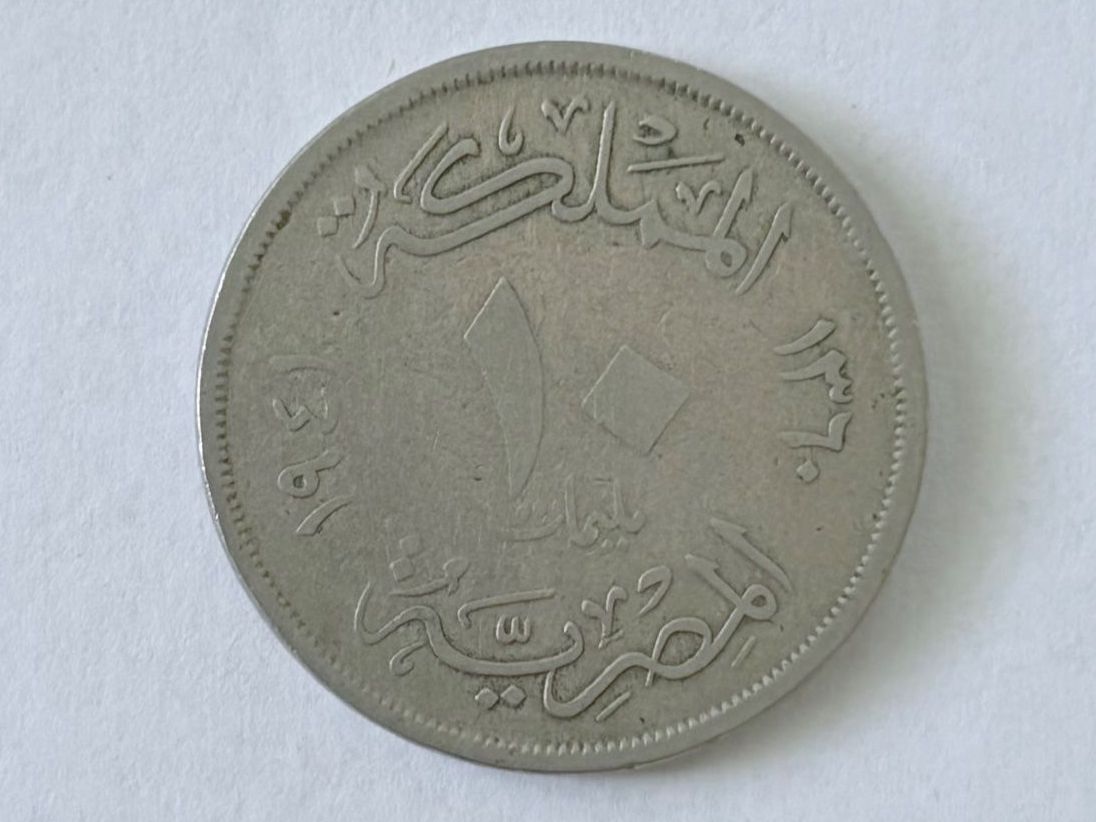 Tutti le monete: Ägypten 10 Milliemes 1941 – Usato da Adliswil venduto da 0ml4t