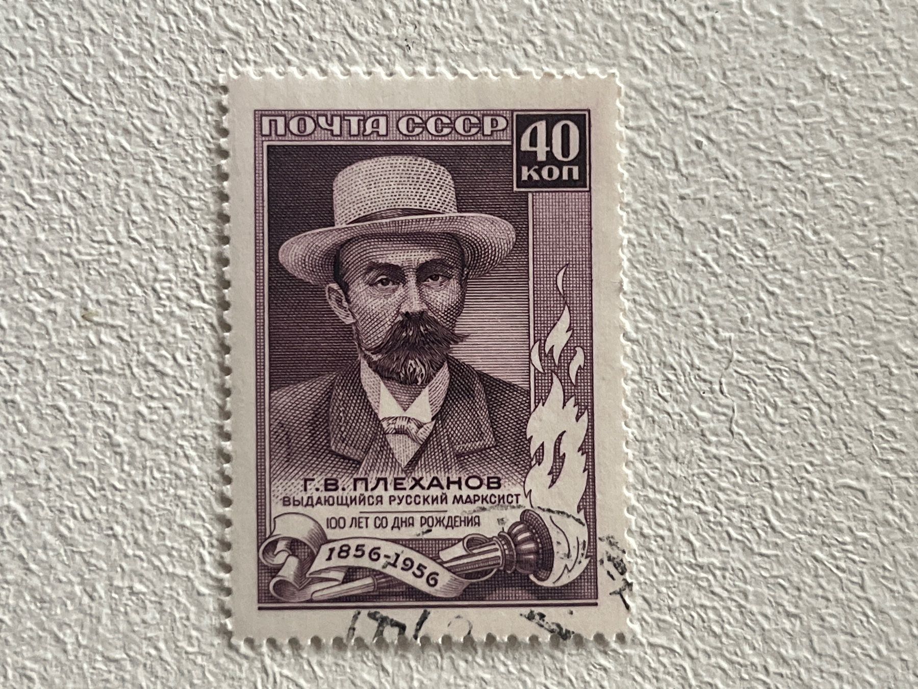 Tous les timbres: CCCP Briefmarken (Gratis-Versand) – D'occasion à Chiasso par AzenYa