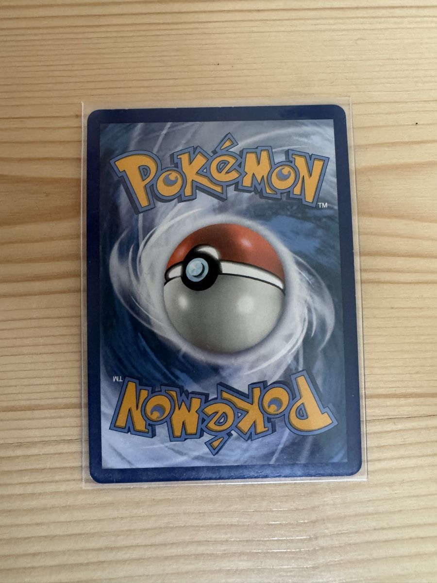 Pokémon Carte collezionabili: Mew V Pokémon Karte – Usato da Zürich venduto da anemonetty 1