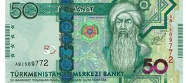Turkmenistan 50 Manat 2014 P-33 UNZ