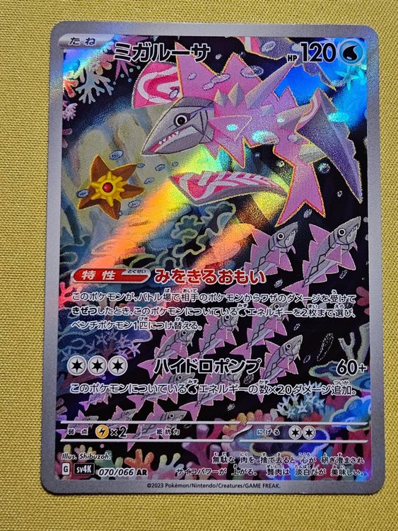 Veluza [AR] 070/066 - Ancient Roar SV4k - Japanese Pokemon Card - Holo