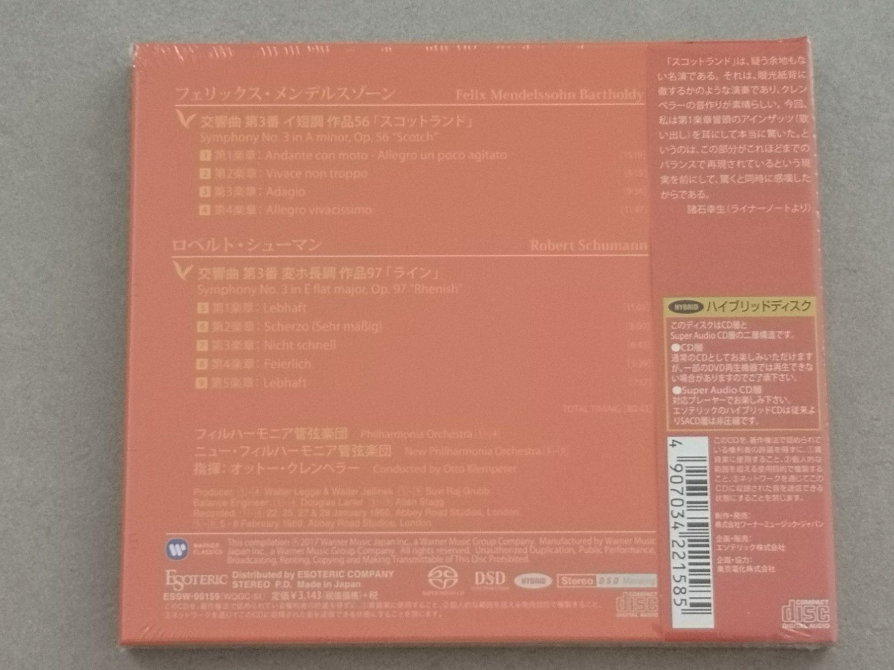 CD: Esoteric SACD Mendelssohn Symphony No 5 – Nuovo e nell'imballaggio originale da Echichens venduto da aegis0129 1