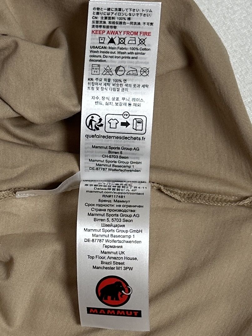 Mammut T-Shirts: Mammut tshirt G L – Neu und originalverpackt aus Maienfeld von tobeyl2020 7